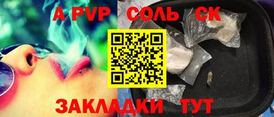 гашик Бузулук