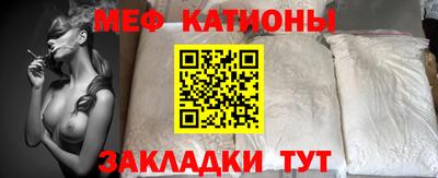 спайс Бугуруслан