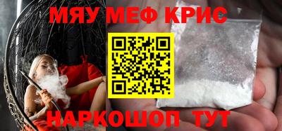 спайс Бугуруслан