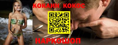 индика Будённовск