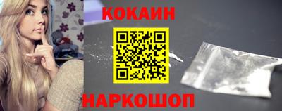 спайс Бугуруслан