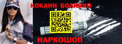 спайс Бугуруслан