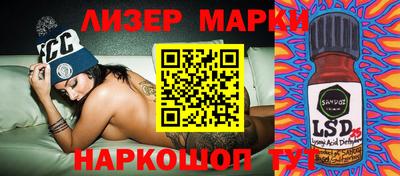 спайс Бугуруслан