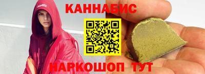гашик Бузулук