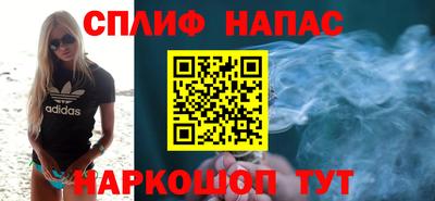 спайс Бугуруслан