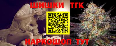 спайс Бугуруслан