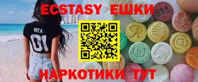 гашик Бузулук