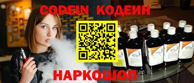 спайс Бугуруслан