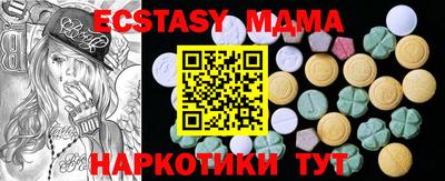 гашик Бузулук