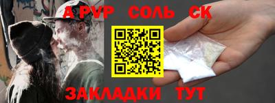 индика Будённовск