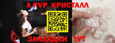 спайс Бугуруслан