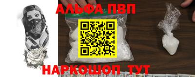 спайс Бугуруслан