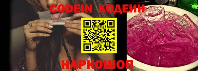 гашик Бузулук