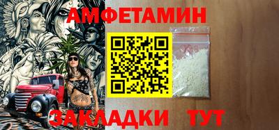 спайс Бугуруслан