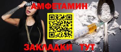 спайс Бугуруслан