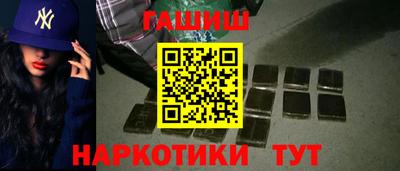 спайс Бугуруслан