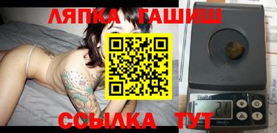 гашик Бузулук