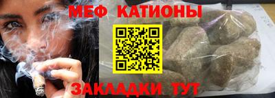 спайс Бугуруслан