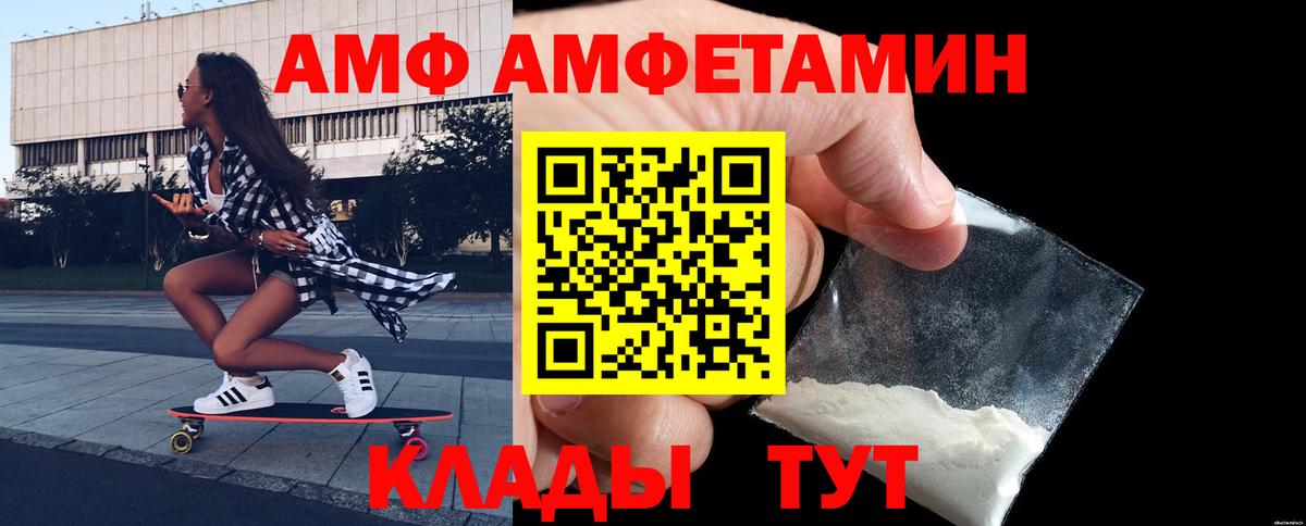 Саранск  МЕТАМФЕТАМИН кристалл  Вход с VPN 