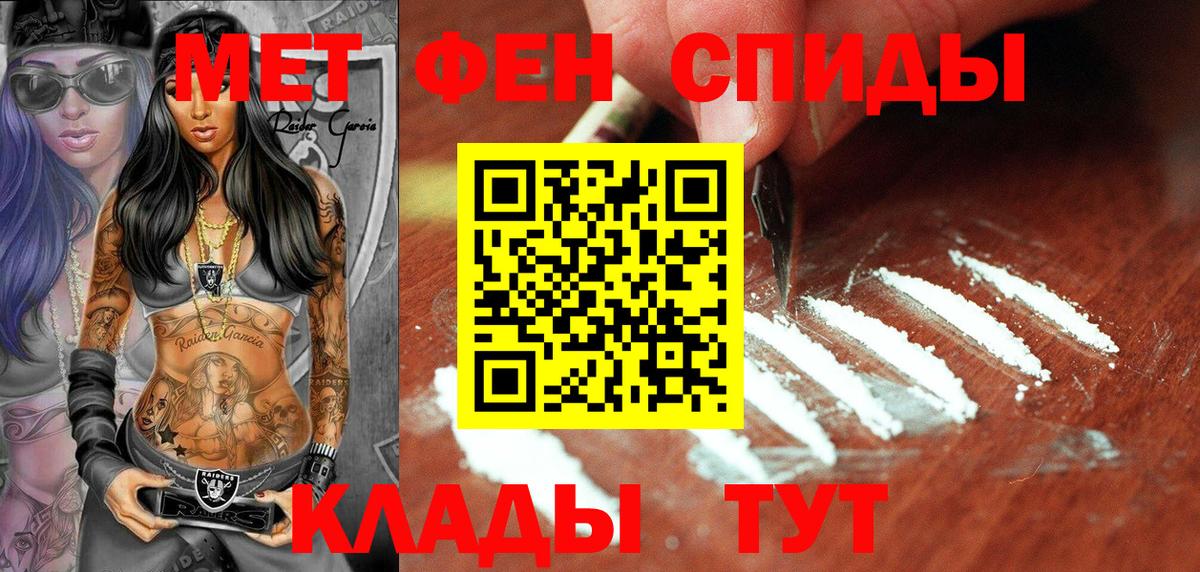 Первитин винт Саранск
