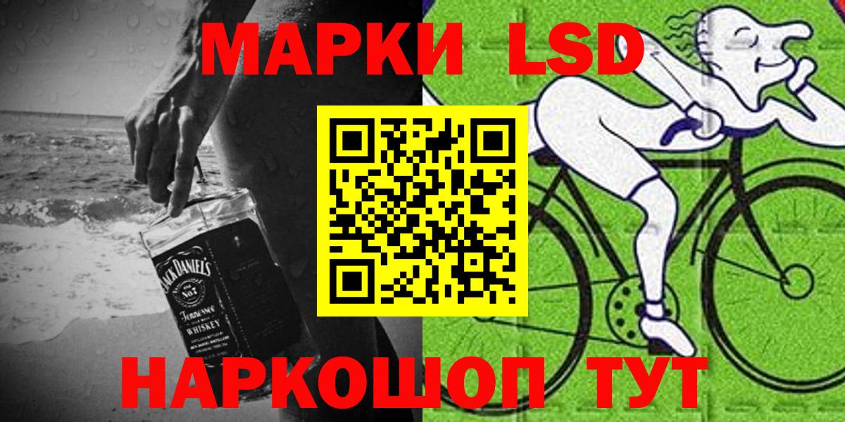 закладка  Марки N-bome  Вход с VPN  Марки N-bome 1,8мг  Саранск 