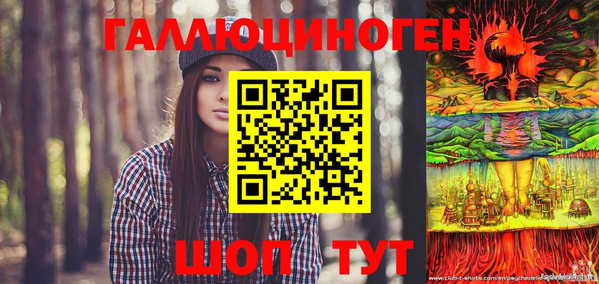 Галлюциногенные грибы мицелий  Псилоцибиновые грибы GOLDEN TEACHER  Вход с VPN  Саранск 