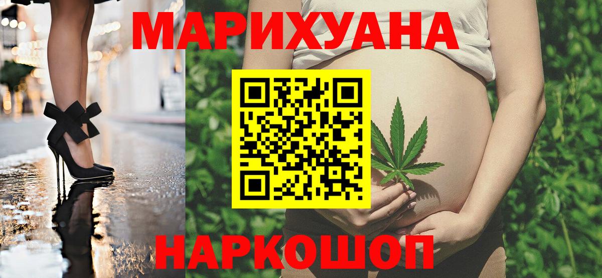 Бошки Шишки тримм Саранск